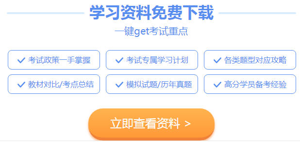 河北石家莊2020年注會(huì)報(bào)名時(shí)間以及報(bào)名注意事項(xiàng)都有什么？