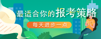 AICPA報名前必看：美國注會考試科目搭配報考策略