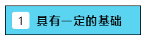 2020注會(huì)報(bào)名在即  報(bào)幾科？怎么報(bào)？是自學(xué)還是報(bào)個(gè)班？