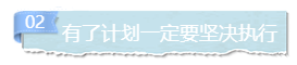 2021年注會備考那么久 為什么還是一無所獲？