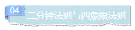 2021年注會備考那么久 為什么還是一無所獲？