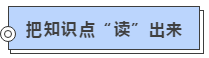 硬核！2020注會(huì)考生必看的四大高效備考方法