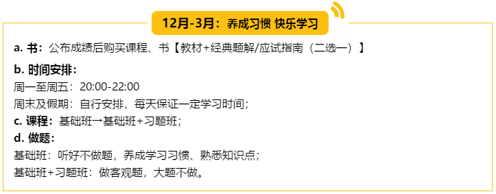 （5輪學(xué)習(xí)法揭秘）非財(cái)會(huì)專(zhuān)業(yè)出身 畢業(yè)僅四年登頂會(huì)計(jì)領(lǐng)峰！