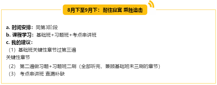 （5輪學(xué)習(xí)法揭秘）非財(cái)會(huì)專(zhuān)業(yè)出身 畢業(yè)僅四年登頂會(huì)計(jì)領(lǐng)峰！