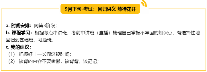 （5輪學(xué)習(xí)法揭秘）非財(cái)會(huì)專(zhuān)業(yè)出身 畢業(yè)僅四年登頂會(huì)計(jì)領(lǐng)峰！