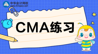 CMA練習(xí)：通貨膨脹下，問(wèn)明年銷售收入需要達(dá)到多少？