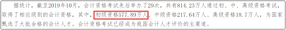 疫情浪潮襲來 想要被財務公司留下 資歷和證書必不可少！