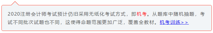 注會(huì)小白速來！CPA初體驗(yàn) 你不可不知的幾件事！