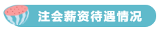 CPA報名人數(shù)持續(xù)增加！2020年預(yù)計超200萬？