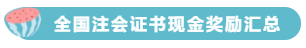 萬一考研失敗了 又不想工作 該怎么辦？考注會有用么？