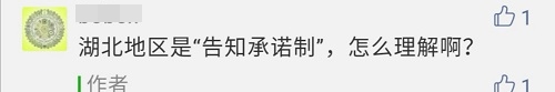 2020年高級(jí)會(huì)計(jì)師報(bào)名不用現(xiàn)場(chǎng)審核了嗎？