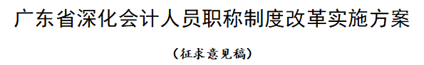 恭喜CPA考生！財政局明確：考下注會可多領一個證！