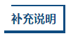 視頻回放：澳公會點撥！財會人逆襲專場