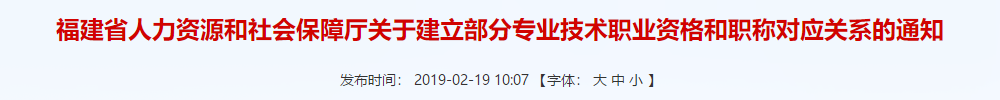 恭喜CPA考生！財政局明確：考下注會可多領一個證！