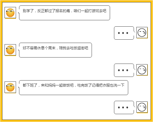 身邊人不支持考注會(huì) 該怎么辦？