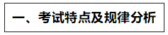 12周搞定中級財(cái)務(wù)管理的神仙計(jì)劃！幫你把基礎(chǔ)打的牢牢的！