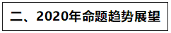 12周搞定中級財(cái)務(wù)管理的神仙計(jì)劃！幫你把基礎(chǔ)打的牢牢的！