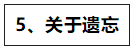 達江老師對2020年中級財管備考的五點建議>