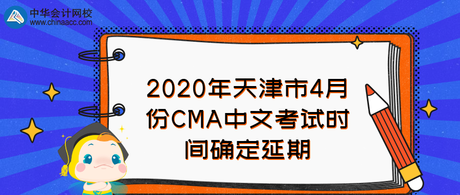 稿定設(shè)計導出-20200313-161158