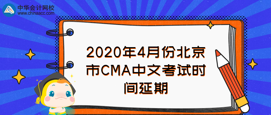 稿定設(shè)計導(dǎo)出-20200313-161754