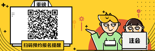 2020年湖南省注冊會計師的報名條件是什么？