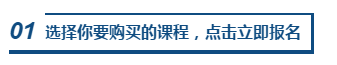 僅限25日！購澳洲cpa課程京東白條可免息