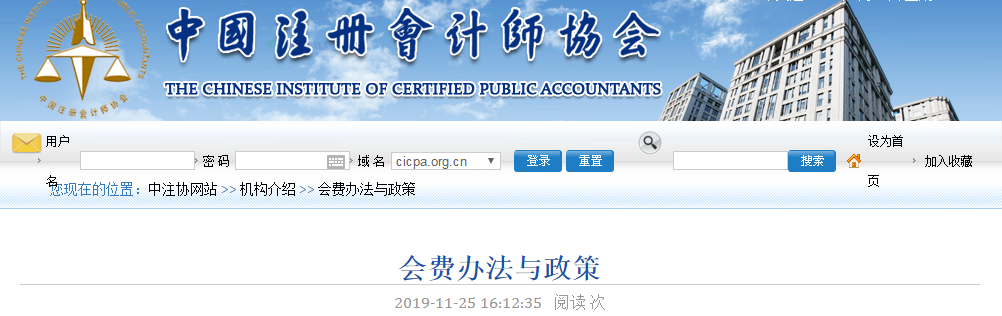 中注協(xié)通知！這兩點沒做 CPA證書白拿！