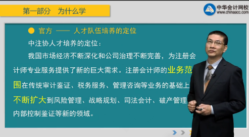 網(wǎng)校戰(zhàn)略狀元：我的注會(huì)高分備考經(jīng)驗(yàn)！