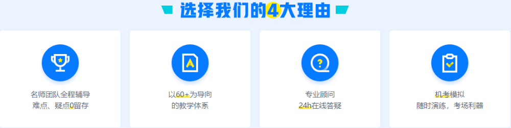 2020年注冊(cè)會(huì)計(jì)師綜合階段該怎么備考更高效？