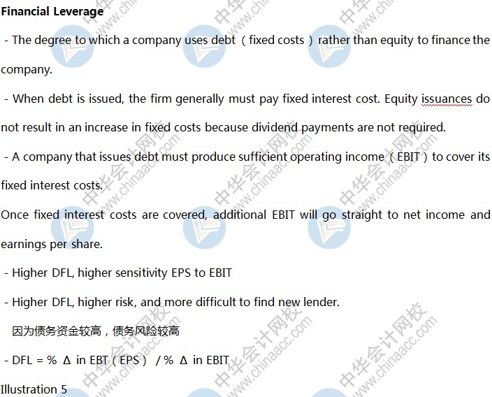 BEC知識點：財務(wù)杠桿效應(yīng)Financial Leverage