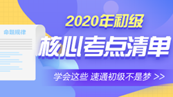 心態(tài)崩了！每次做初級(jí)模擬卷都不到60分怎么辦？