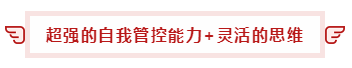 都0202年了   你還看不懂注冊(cè)會(huì)計(jì)師的魅力嗎？1