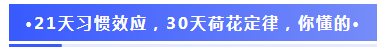 注會(huì)2020報(bào)名季30天飛升計(jì)劃 —打卡奪寶“會(huì)”樂開跑！