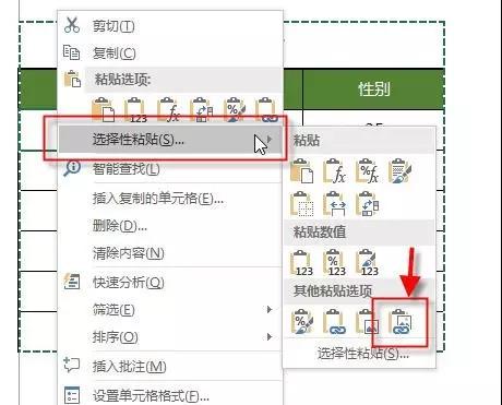 Excel表格怎么設(shè)置添加打印背景圖片？