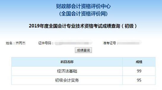 如何在這短時(shí)間內(nèi)提高分?jǐn)?shù)？高分學(xué)員這樣建議!