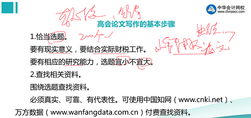 評審一問三不知論文發(fā)表都不懂？ 看陳立文老師如何全面解讀！