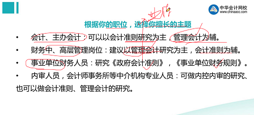 評審一問三不知論文發(fā)表都不懂？ 看陳立文老師如何全面解讀！