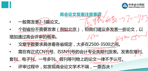 評審一問三不知論文發(fā)表都不懂？ 看陳立文老師如何全面解讀！