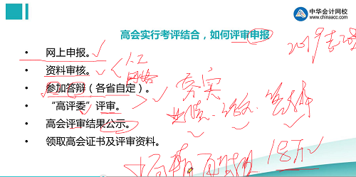 評審一問三不知論文發(fā)表都不懂？ 看陳立文老師如何全面解讀！