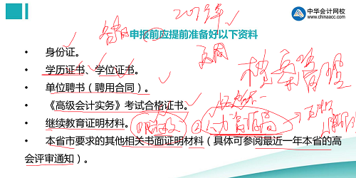 評審一問三不知論文發(fā)表都不懂？ 看陳立文老師如何全面解讀！