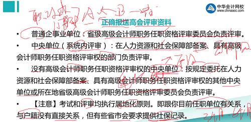 評審一問三不知論文發(fā)表都不懂？ 看陳立文老師如何全面解讀！