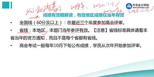 評審一問三不知論文發(fā)表都不懂？ 看陳立文老師如何全面解讀！