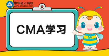 2020年CMA考試應(yīng)該這樣學(xué)！