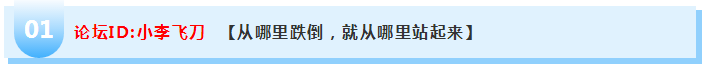 過來人告訴你：注冊(cè)會(huì)計(jì)師考試其實(shí)并沒有那么可怕！