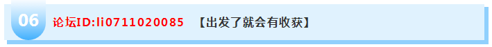 過來人告訴你：注冊(cè)會(huì)計(jì)師考試其實(shí)并沒有那么可怕！