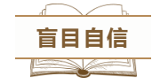 為什么中級(jí)會(huì)計(jì)職稱考試通過(guò)率這么低？這幾點(diǎn)原因告訴你