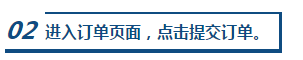 520福利到！澳洲cpa好課享6期免息