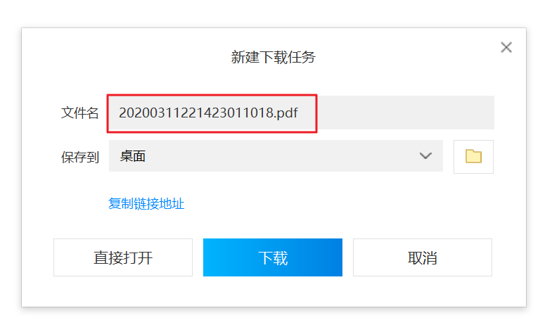 2019年度企業(yè)所得稅匯算清繳電子稅務(wù)局辦理流程來(lái)了！