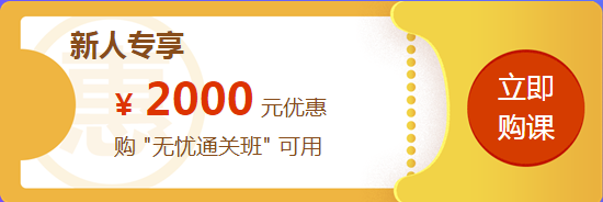 【精華】2020年注冊(cè)會(huì)計(jì)師報(bào)名常見問題匯總