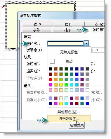 Excel小技巧：批注中怎么插入表格？